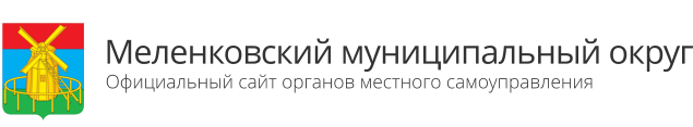 Меленковский муниципальный округ
